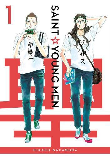 Cover image for Saint Young Men 1