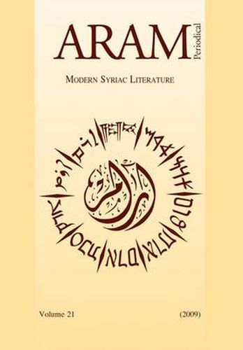 Cover image for Aram Periodical. Volume 21 - Modern Syriac Literature