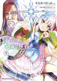 Cover image for She Professed Herself Pupil of the Wise Man (Manga) Vol. 9