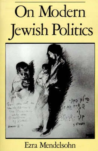 Cover image for On Modern Jewish Politics