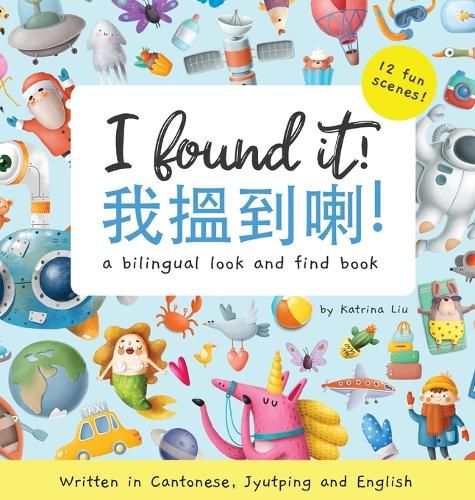 Cover image for I Found It! - Written in Cantonese, Jyutping, and English: A look and find bilingual book