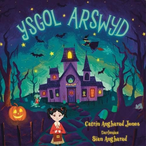 Cover image for Ysgol Arswyd