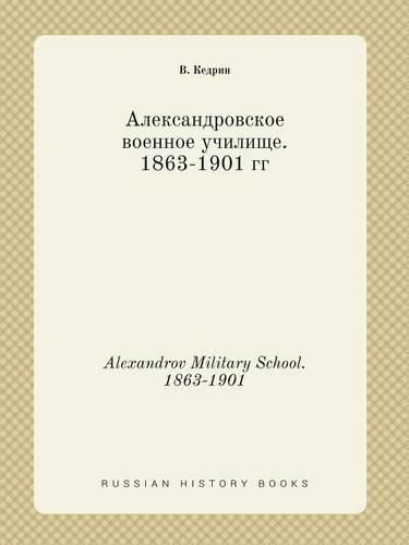 Cover image for Alexandrov Military School. 1863-1901