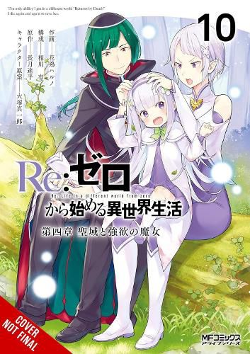 Cover image for Re:ZERO -Starting Life in Another World-, Chapter 4: The Sanctuary and the Witch of Greed, Vol. 10 (manga)