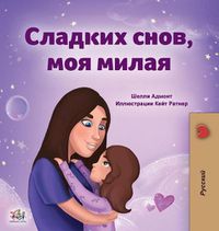 Cover image for Sweet Dreams, My Love (Russian Book for Kids)