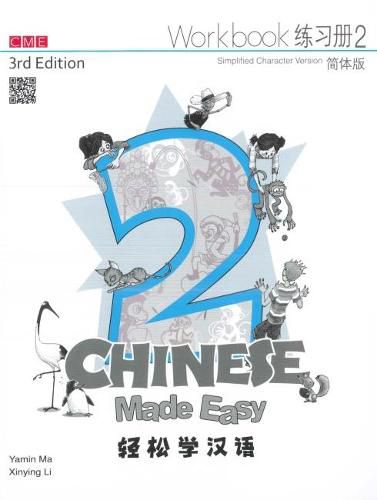 Cover image for Chinese Made Easy 2 - workbook. Simplified character version