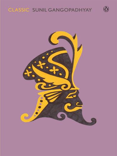 Cover image for Classic Sunil Gangopadhyay