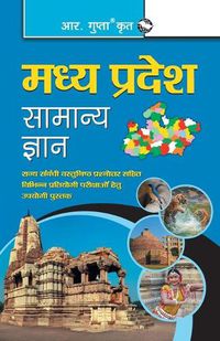 Cover image for Madhya Pradesh General Knowledge (Hindi)