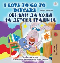 Cover image for I Love to Go to Daycare (English Bulgarian Bilingual Children's Book)