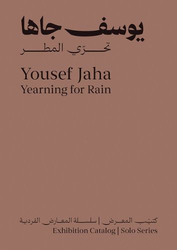 Cover image for Yousef Jaha: Yearning for Rain