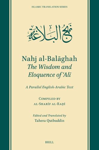 Nahj al-Balaghah: The Wisdom and Eloquence of ?Ali