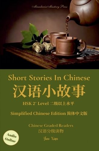Cover image for Short Stories In Chinese 汉语小故事