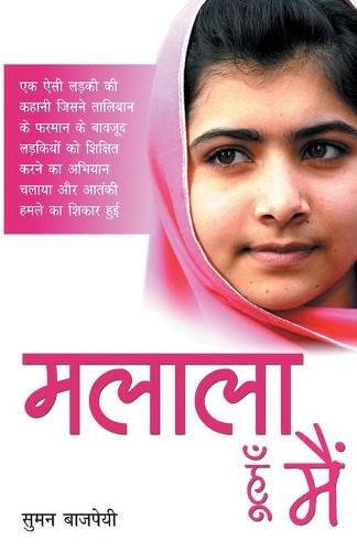 Cover image for Malala Hoon Main