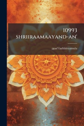 Cover image for 10993 Shriiraamaayand-An