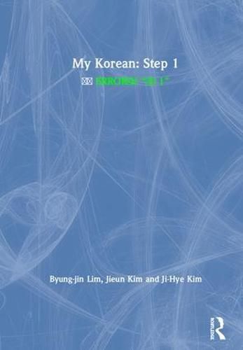 My Korean: Step 1: 1