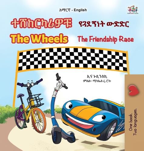 Cover image for The Wheels - The Friendship Race (Amharic English Bilingual Kids Book)