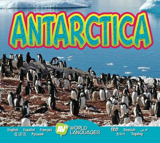 Cover image for Antarctica