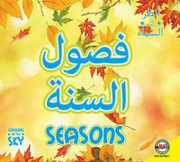 Cover image for Seasons: Arabic-English Bilingual Edition