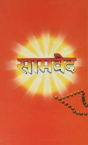 Cover image for Samveda