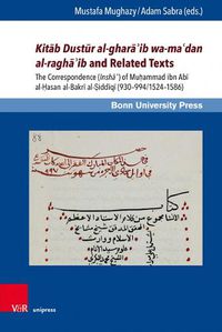 Cover image for Kitab Dustur al-ghara'ib wa-ma'dan al-ragha'ib and Related Texts: The Correspondence (Insha') of Muhammad ibn Abi al-Hasan al-Bakri al-Siddiqi (930994/15241586)
