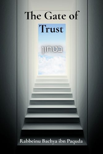 Cover image for The Gate of Trust