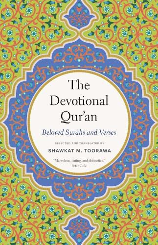Cover image for The Devotional Qur'an