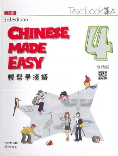 Cover image for Chinese Made Easy 4 - textbook. Traditional character version.