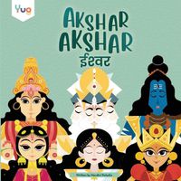 Cover image for Akshar Akshar Eeshwar