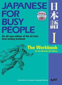 Cover image for Japanese For Busy People 1: The Workbook For The Revised 3rd Edition
