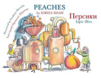 Cover image for Peaches / Персики