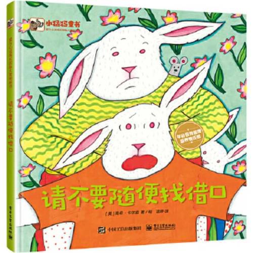 Cover image for It's Not My Fault