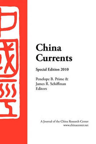 Cover image for China Currents 2010 Special Edition