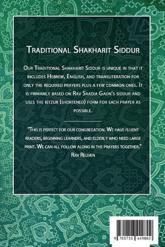 Cover image for Traditional Shakharit Siddur - Paperback