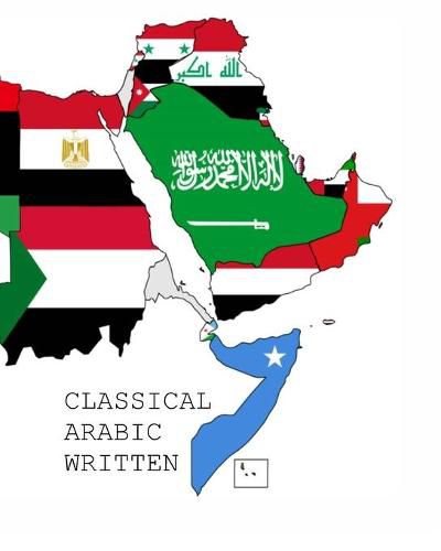 Classical Arabic Written: Textbook