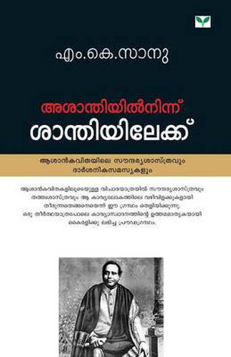 Cover image for Asanthiyilninnu Santhiyilekku