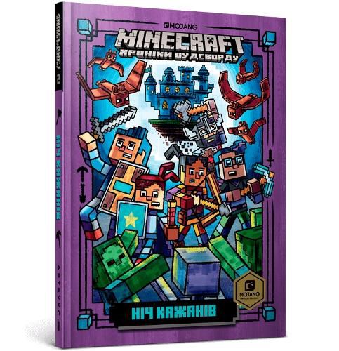 Cover image for Minecraft: Night of the Bats (Ukrainian language) 2019