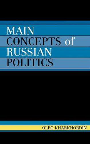 Cover image for Main Concepts of Russian Politics