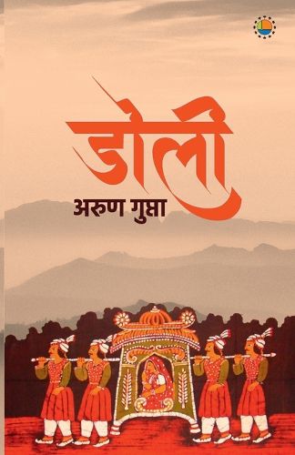 Cover image for Doli