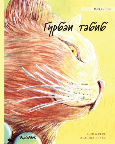 Cover image for Гурбаи табиб: Tajik Edition of The Healer Cat
