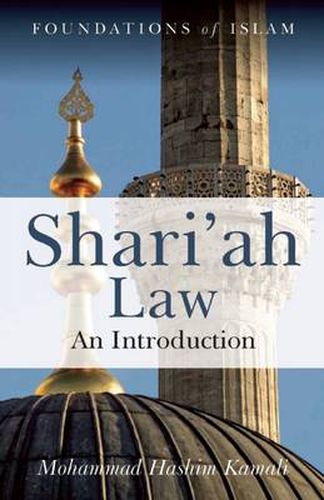 Cover image for Shari'ah Law: An Introduction