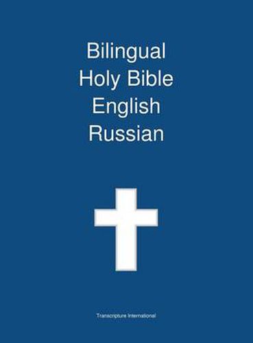 Cover image for Bilingual Holy Bible, English - Russian