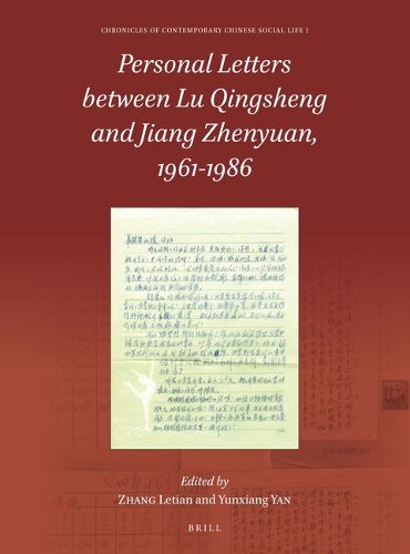 Cover image for Personal Letters between Lu Qingsheng and Jiang Zhenyuan, 1961-1986