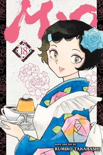 Cover image for Mao, Vol. 18: Volume 18