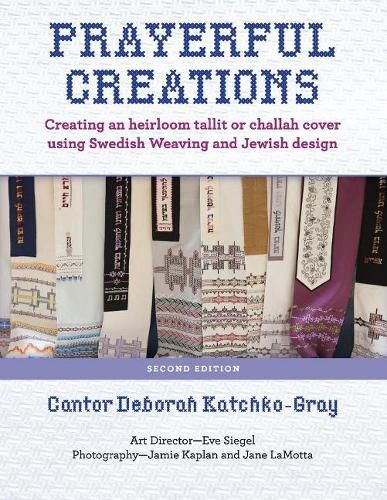 Prayerful Creations: Creating an heirloom tallit or challah cover using Swedish Weaving