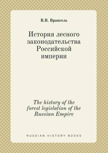 Cover image for The history of the forest legislation of the Russian Empire