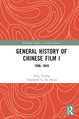 Cover image for General History of Chinese Film I