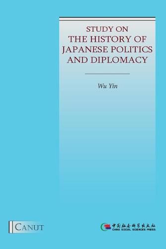 Cover image for Study on the History of Japanese Politics and Diplomacy