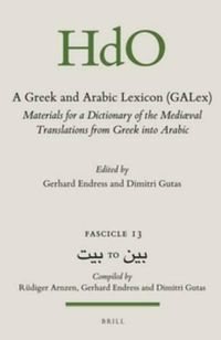 Cover image for A Greek and Arabic Lexicon (GALex): Materials for a Dictionary of the Mediaeval Translations from Greek into Arabic. Fascicle 13,     TO