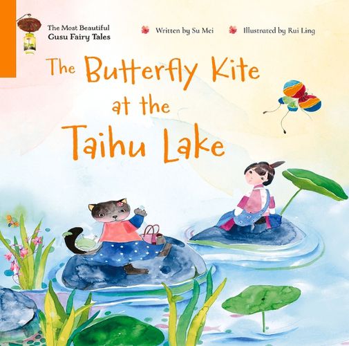 Cover image for The Butterfly Kite at the Taihu Lake