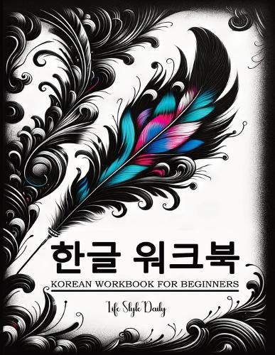 Cover image for Korean Workbooks for Beginners